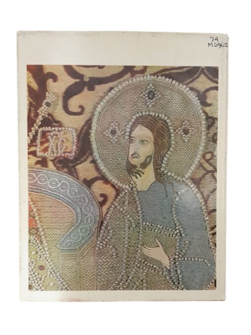 "Древнерусское шитьё" Н.А. Маясова, Искусство 1971 - Image 2