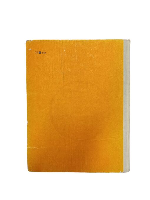 "Bullerby lapsed" Astrid Lindgren - Image 3
