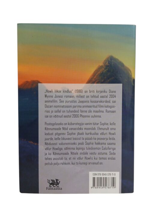 "Howli liikuv kindlus" Diana Wynne Jones - Image 2