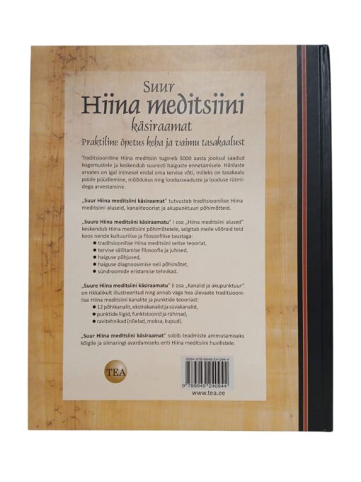 "Suur Hiina meditsiini käsiraamat" Elina Hytönen - Image 2