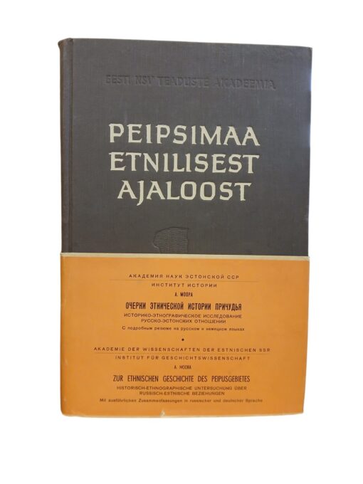"Peipsimaa etnilisest ajaloost" 1964