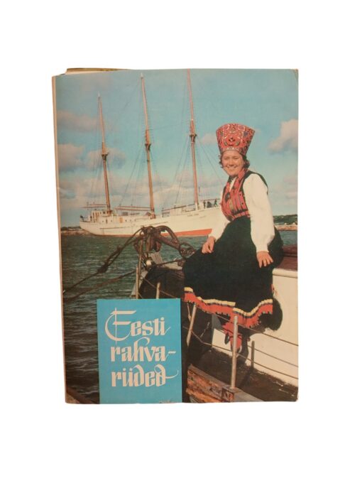 "Eesti rahavariided" postkaardid