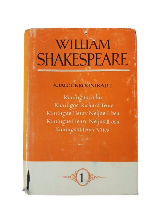 William Shakespeare'i kogutud teosed seitsmes köites - Image 2