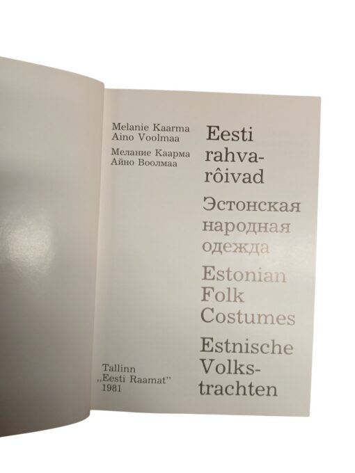 "Eesti rahvarõivad" I-III - Image 4