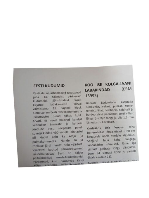 Uus Kudumiskomplekt sarjast "Eesti kudumid" koo ise Kolga-Jaani labakindad - Image 3