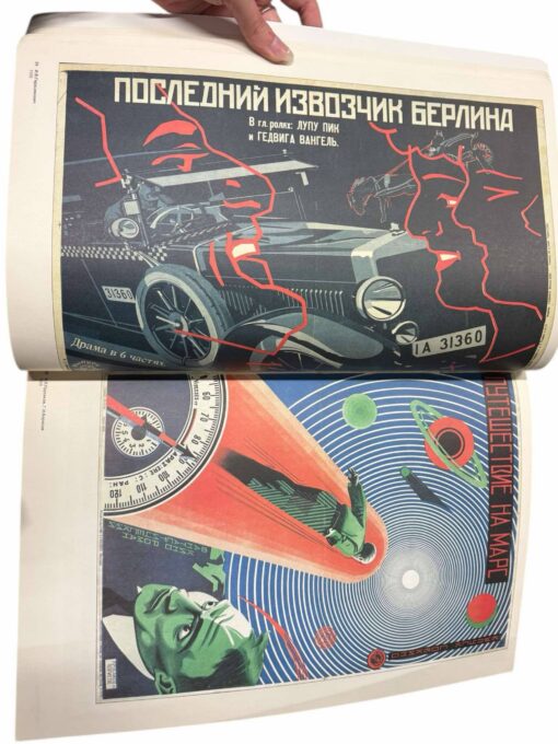 "Sovetski zrelišnõi plakat 1917-1987" - Image 4
