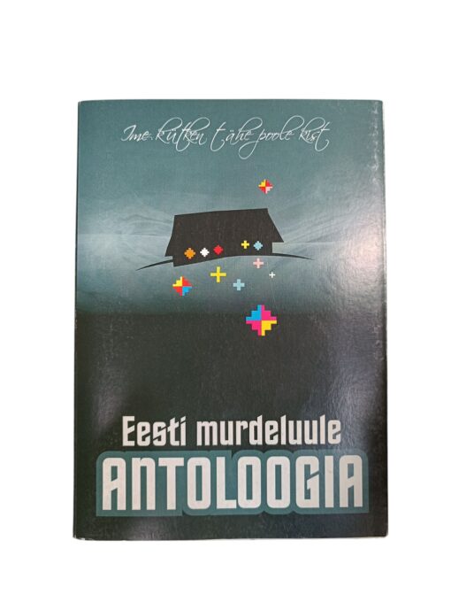 "Ime kütken tähe poole kist. Eesti murdeluule antoloogia" Siim Kärner