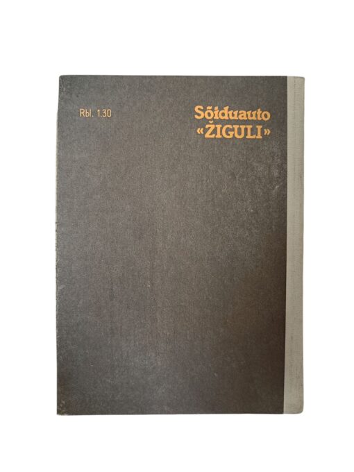 "Sõiduauto "ŽIGULI" Uve Soodla, Kalju Vainola - Image 3