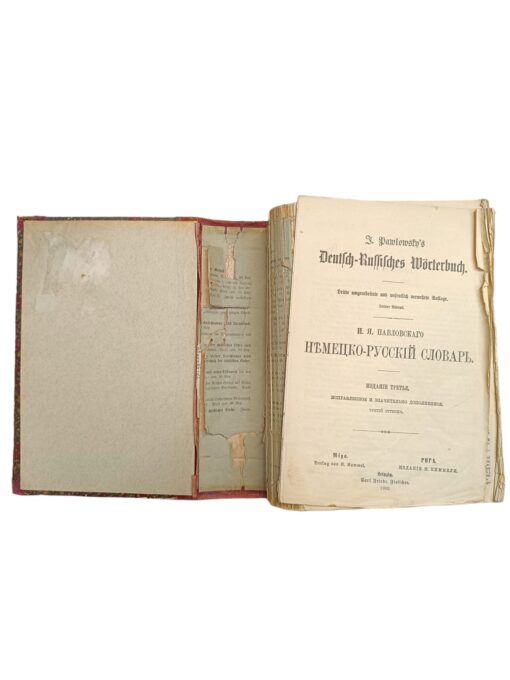 "Russisch-deutsches Wörterbuch. Русско-немецкий словарь" И. Я. Павловский - Image 2