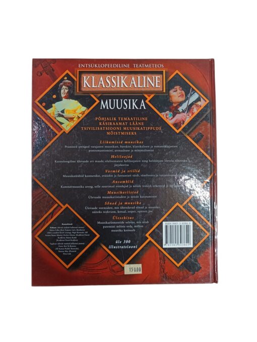"Klassikaline muusika. Entsüklopeediline teatmeteos" - Image 4