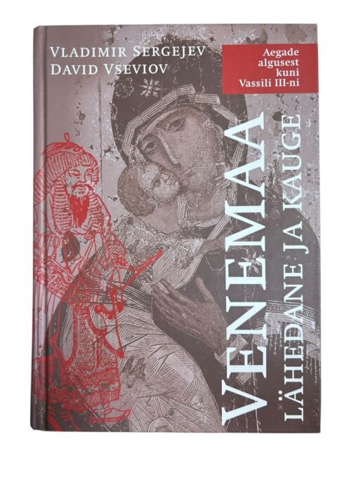 "Venemaa - Lähedane ja kauge" V. Sergejev, D. Vseviov