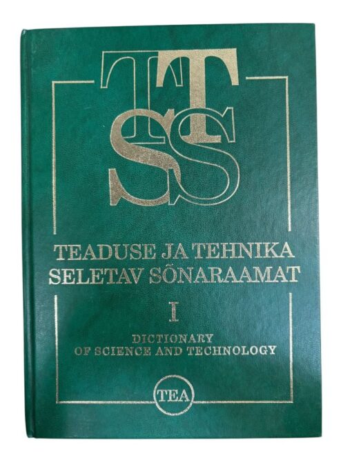 "Teaduse ja tehnika seletav sõnaraamat 1"