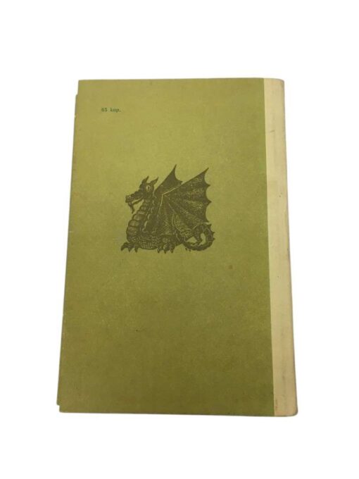 "Kääbik" J. R. R. Tolkien - Image 2