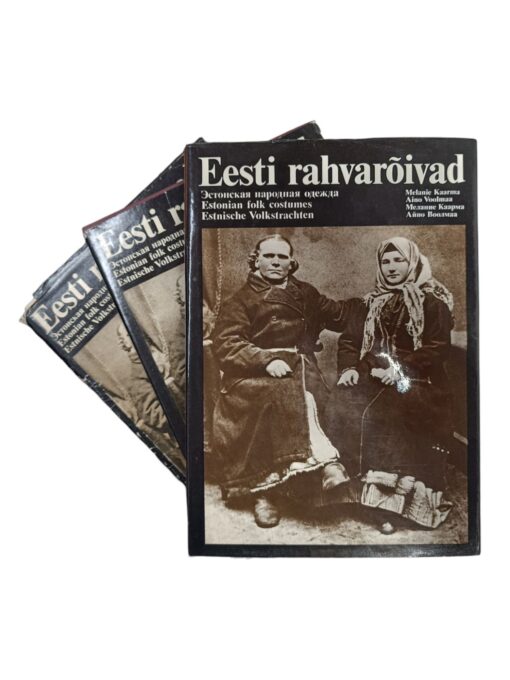 "Eesti rahvarõivad I-III" Melanie Kaarma, Aino Voolmaa