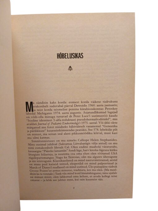 ''Middlesex'' Jeffrey Eugenides - Image 4