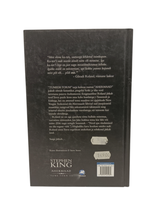 "Ahermaad" Stephen King - Image 2