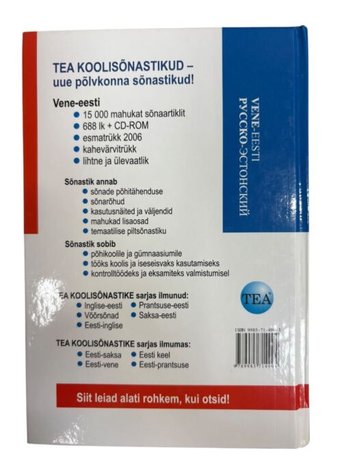 "Vene-Eesti Tea koolisõnastik 5" - Image 3