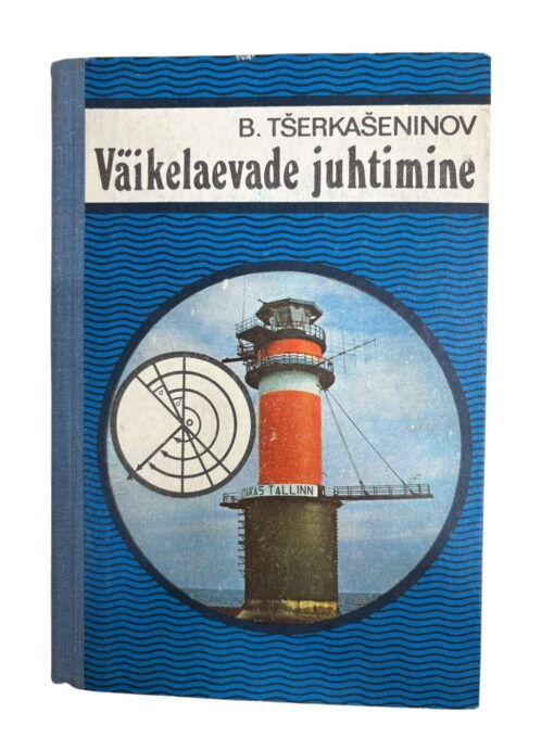 "Väikelaevade juhtimine" B. Tšerkašeninov