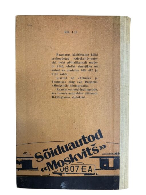 "Sõiduautod Moskvitš" V. Kits, R. Bertlov - Image 3