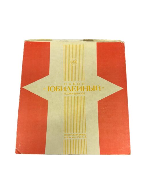 Söögiriistade komplekt USSR - Image 3