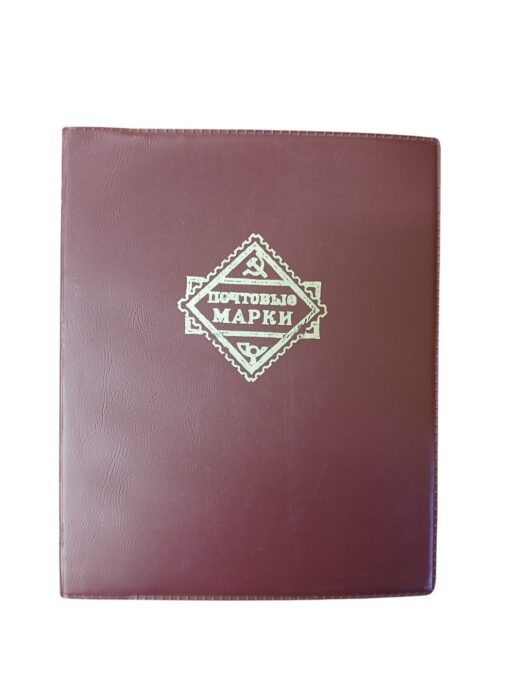 Retro margialbum
