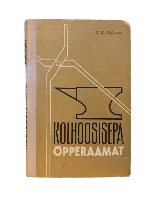 "Kolhoosisepa õpperaamat" D. Kuvakin