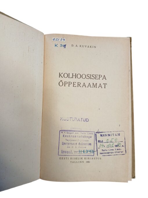 "Kolhoosisepa õpperaamat" D. Kuvakin - Image 3