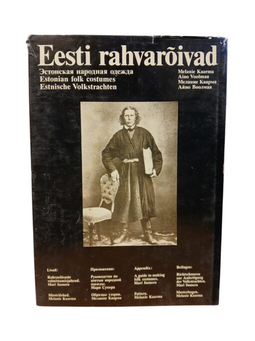 "Eesti rahvarõivad" II - Image 2