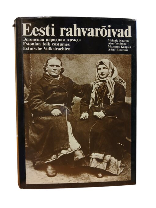 "Eesti rahvarõivad" I