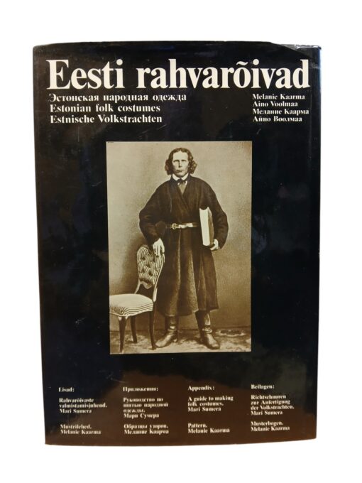 "Eesti rahvarõivad" I - Image 2