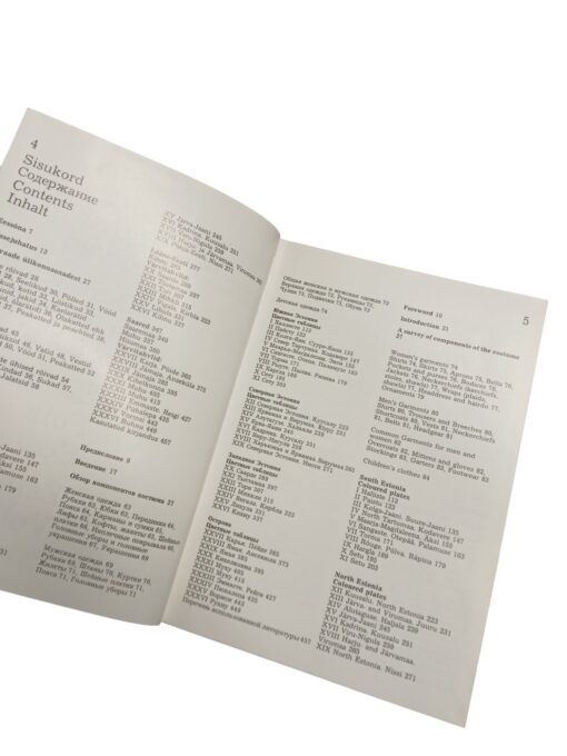 "Eesti rahvarõivad" I - Image 3