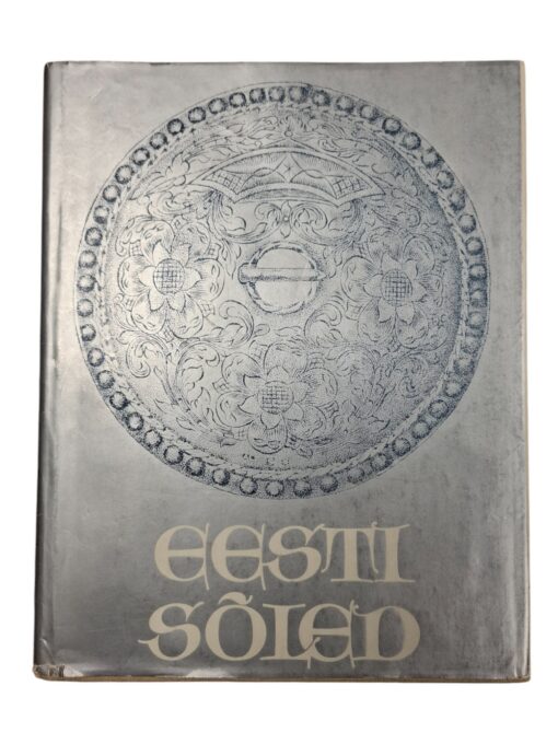 "Eesti süled"  Kaalu Kirme