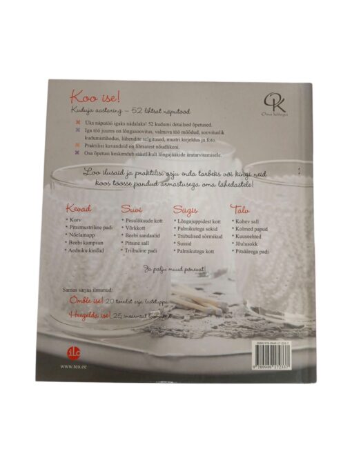 "Koo ise! Kuduja aastaring - 52 lihtsat näputööd" Debbie Bliss - Image 2