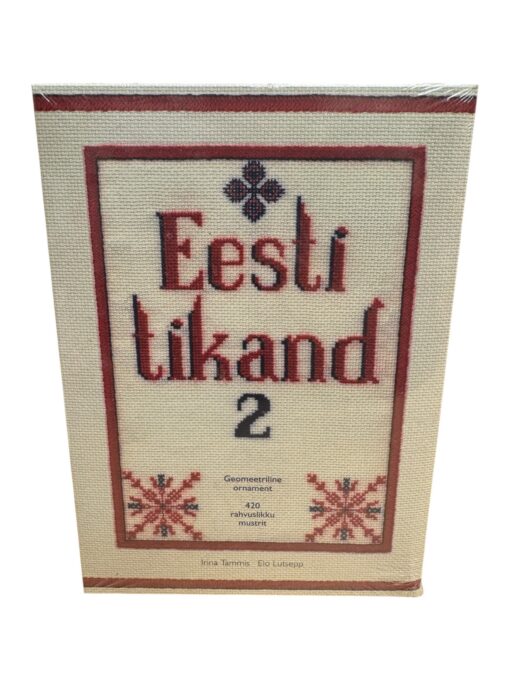 Uus "Eesti tikand. 420 rahvuslikku mustrit. Geomeetriline ornament (2.osa)" Elo Lutsepp ja Irina Tammis