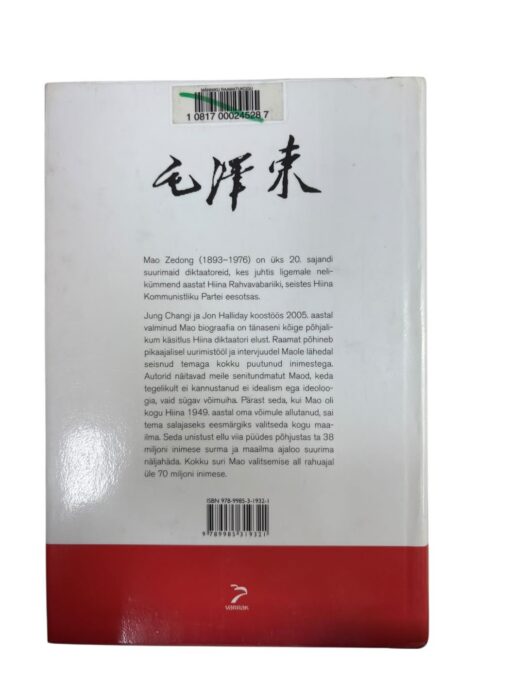"Mao" J. Chang, J. Halliday - Image 3