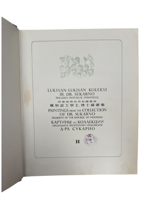 Paintings From The Collection of Dr. Sukarno II - Image 3