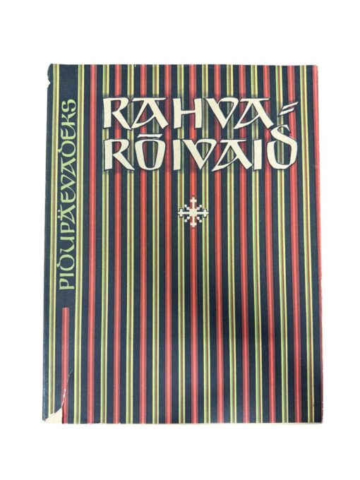 "Rahvarõivaid pidupäevadeks", 1960a.