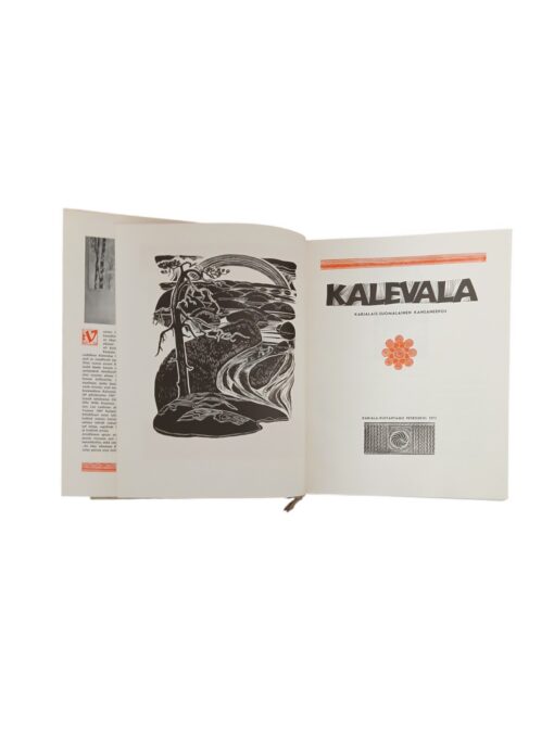 "Kalevala" Karjala-Kustantamo Petroskoi 1975 - Image 2