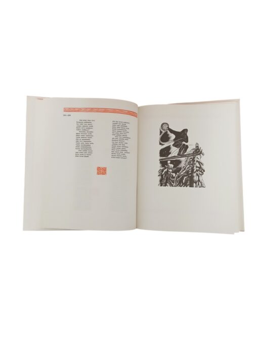 "Kalevala" Karjala-Kustantamo Petroskoi 1975 - Image 3