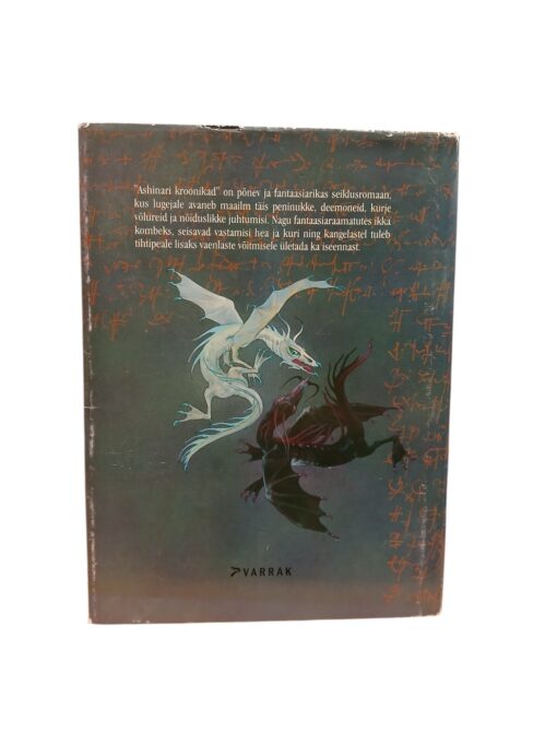"Ashinari kroonikad" Veiko Belials - Image 2