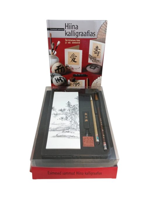 "Esimesed sammud Hiina kalligraafias" Qu Lei Lei - Image 2
