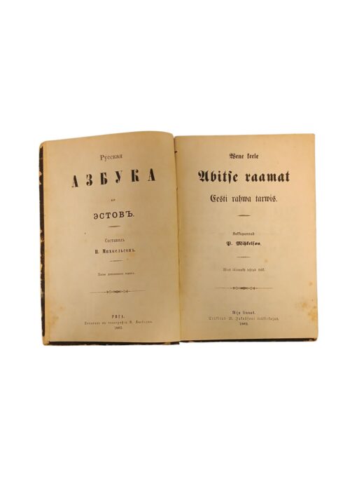 "Wene keele ubitse raamat Eesti rahwa tarwis" B. Mihkelson 1882