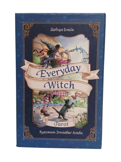 Venekeelsed tarokaardid "Everyday Witch"