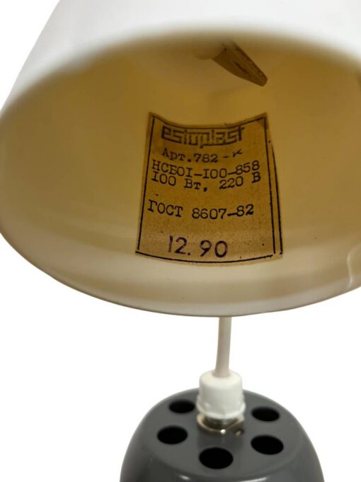 Uus Estoplast laelamp - Image 4