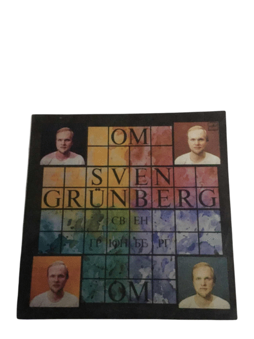 Sven Grünberg "OM" vinüül