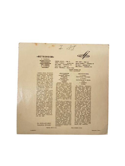 Vinüül "Ansambel Metronoom" - Image 2