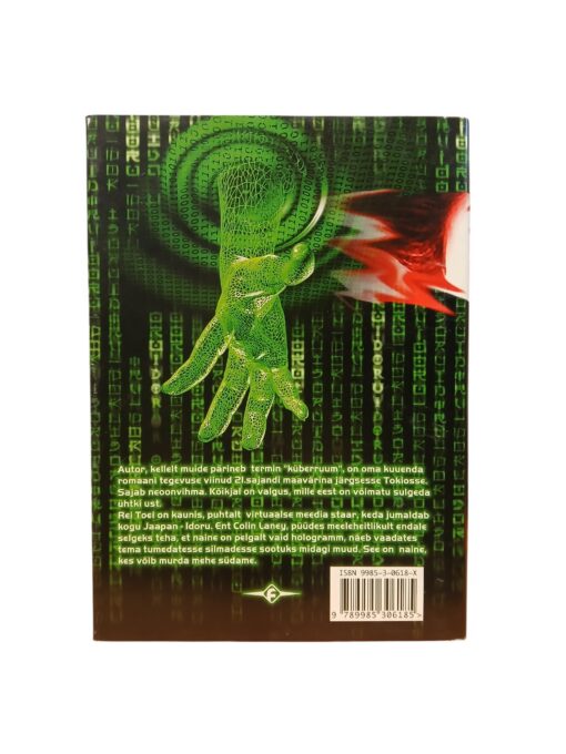 "Idoru" William Gibson - Image 2