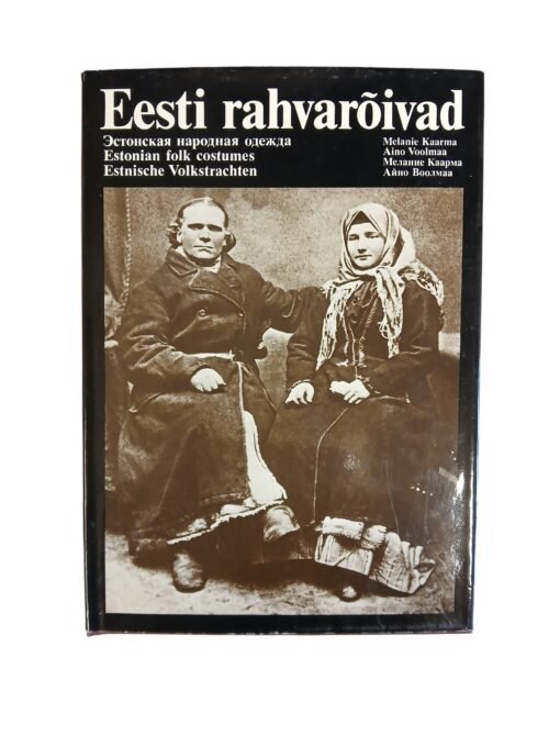 "Eesti rahvarõivad" I