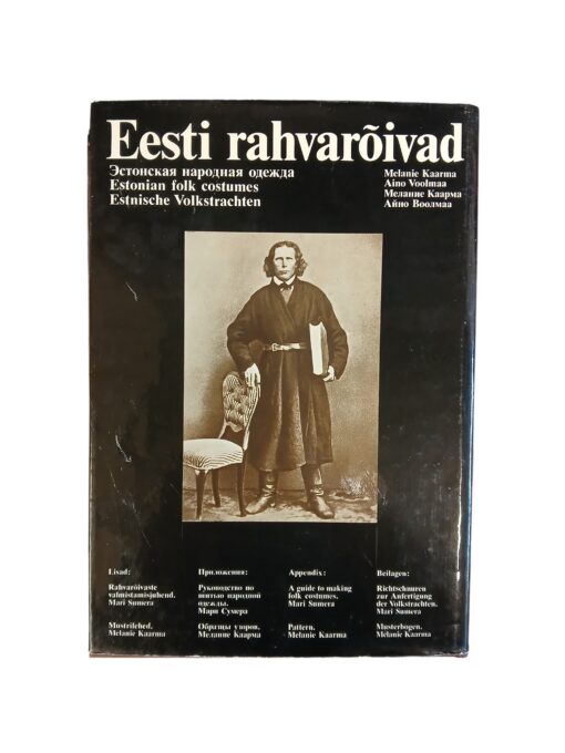 "Eesti rahvarõivad" I - Image 2