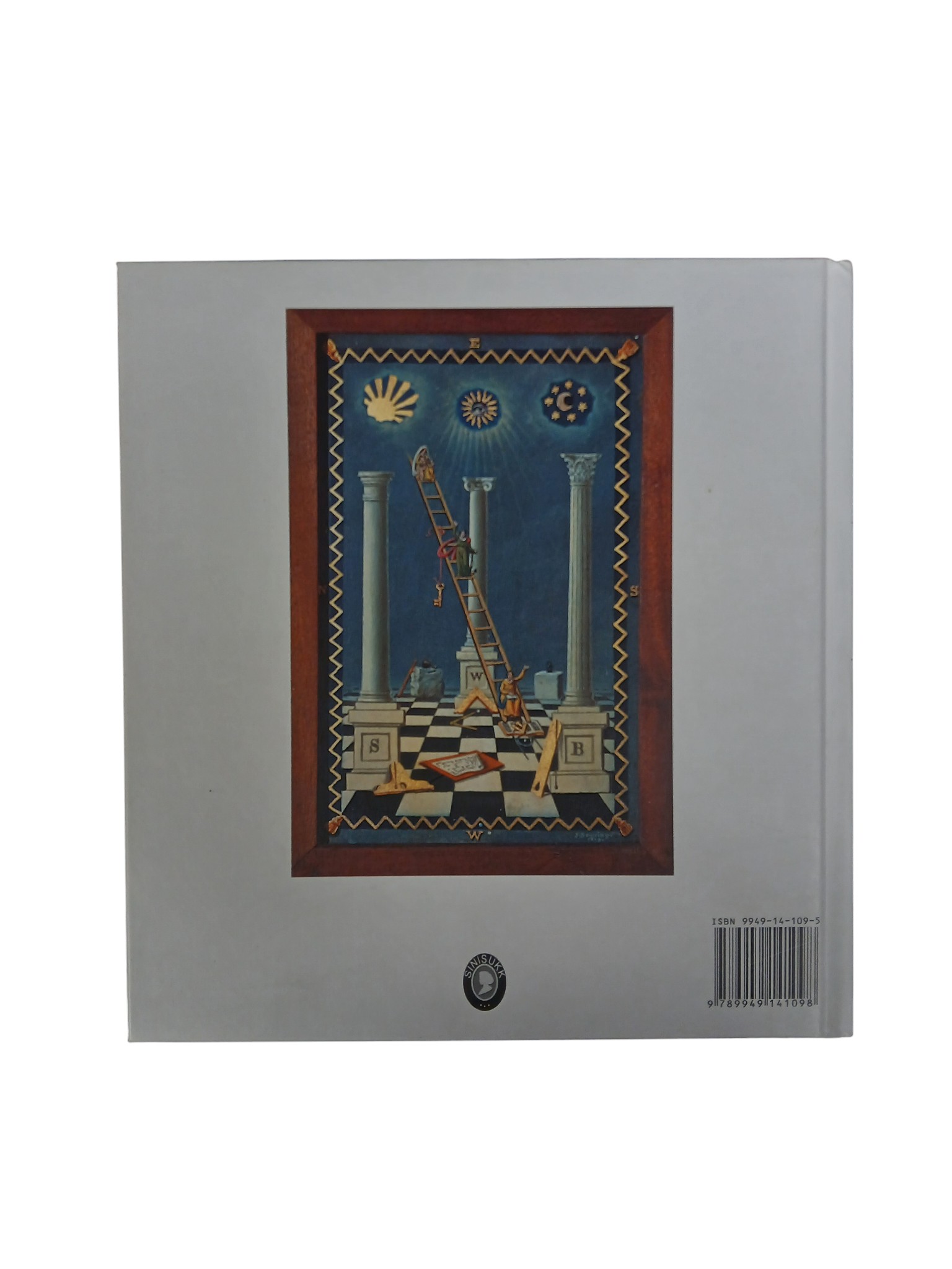 Massoonlase põll lisadega - Image 10